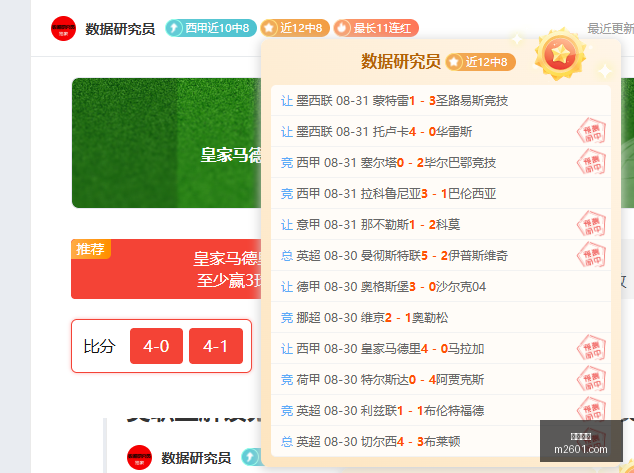 小时深度解,析抓住机会,安心掌握,开云体育,体育赛事,体育直播,体育新闻,体育竞猜,运动分析,体育社区,开云体育平台