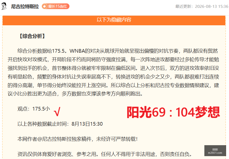 红魔电竞手,机新版本,助力游戏体,开云体育,体育赛事,体育直播,体育新闻,体育竞猜,运动分析,体育社区,开云体育平台