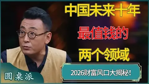 “32岁阿扎尔重磅宣布退役，16年辉煌职业生涯画上句点！”