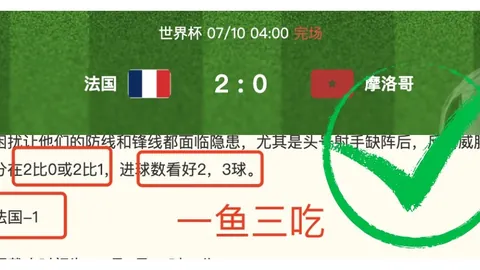 开云体育，体育新闻， 102819 65